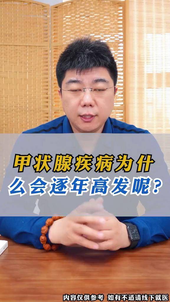 补硒化解甲状腺结节吗（硒与甲状腺结节）-硒宝网