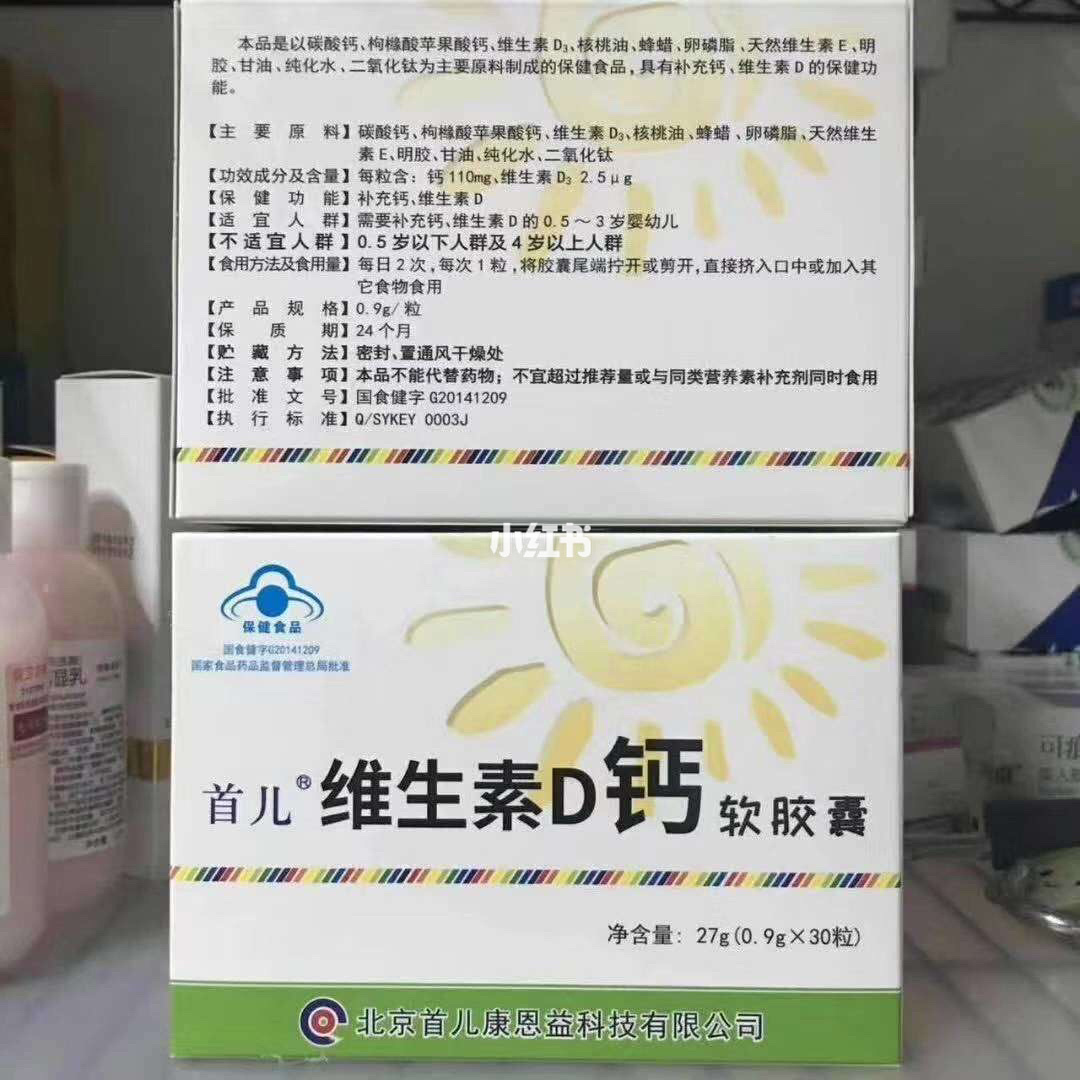 补硒哪个牌子好宝宝吃（宝宝补硒的好处）-硒宝网