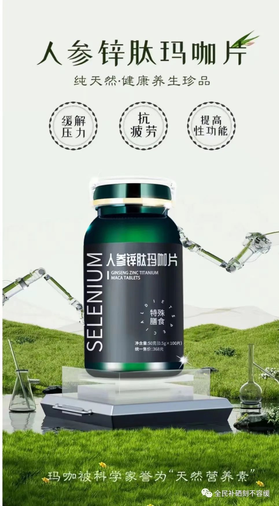 儿童补硒的作用及功能(科学补硒)-硒宝网