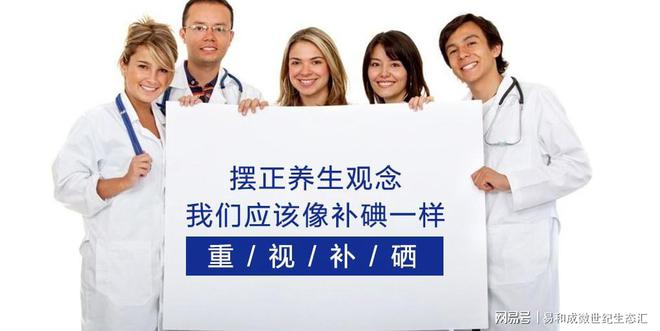 18岁男孩需要补硒吗（小孩要补硒）-硒宝网