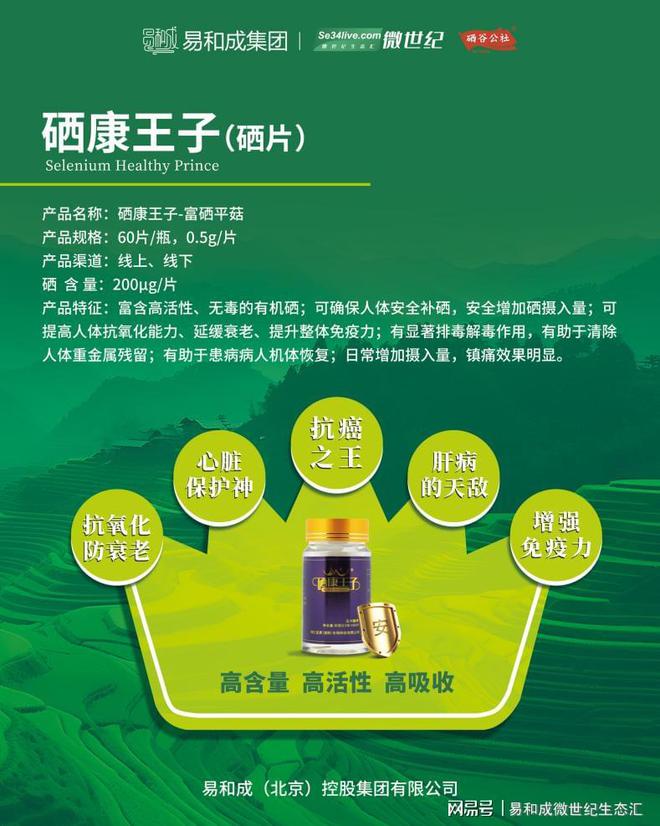 18岁男孩需要补硒吗（小孩要补硒）-硒宝网