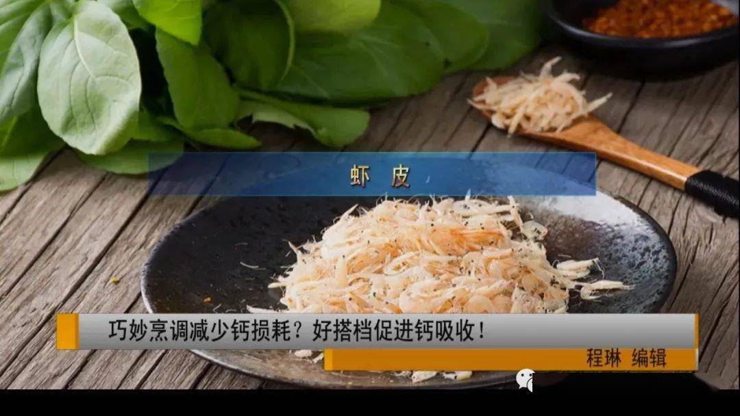虾皮的营养价值 补硒(虾皮的营养与价值)-硒宝网