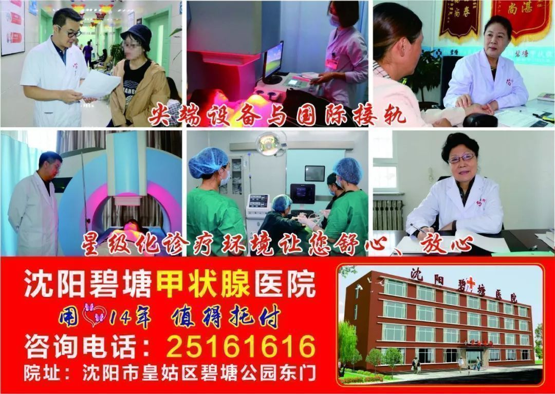 得甲亢为啥要补硒元素（甲亢补硒能减少复发吗）-硒宝网