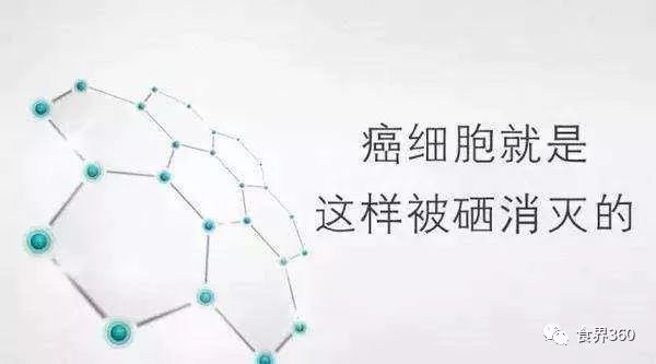 化疗患者有必要补硒吗(化疗补硒有什么作用)-硒宝网