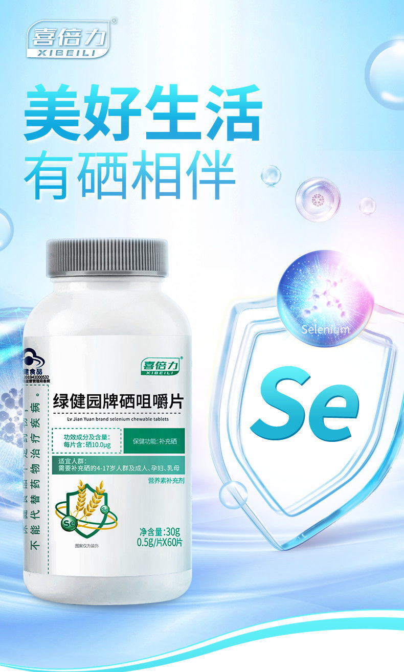 小孩补硒的产品有哪些(补小孩产品硒有副作用吗)-硒宝网