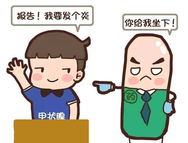 桥本甲状腺炎补硒原则（桥本甲状腺炎吃补硒药吗）-硒宝网