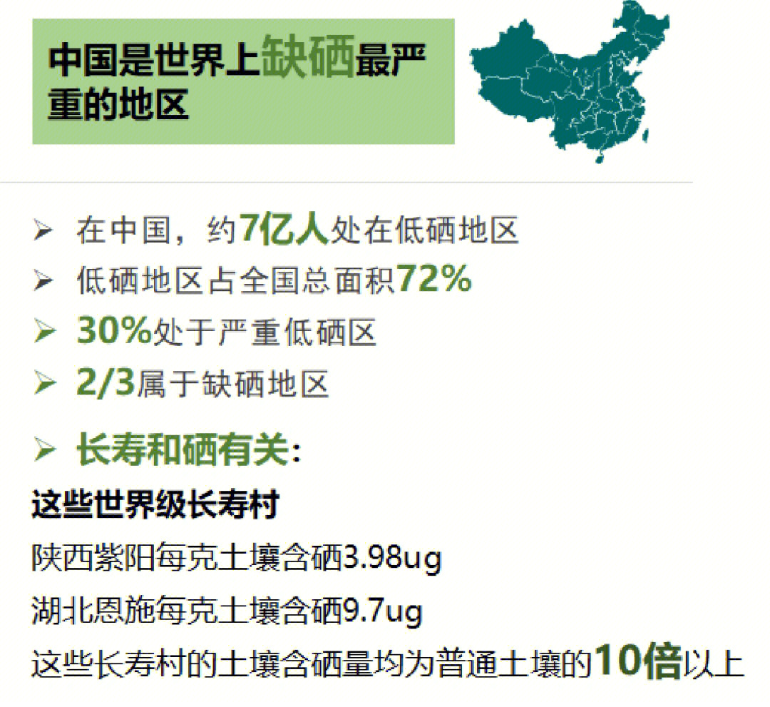 痛风的人补硒有作用吗(痛风可以吃硒的保健品)-硒宝网