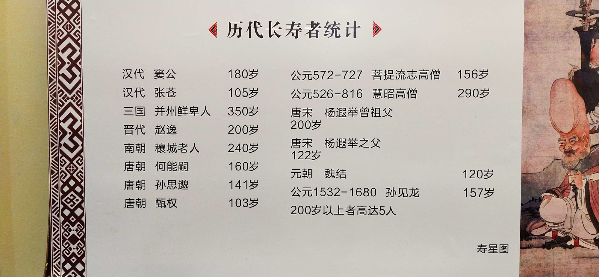 痛风的人补硒有作用吗(痛风可以吃硒的保健品)-硒宝网