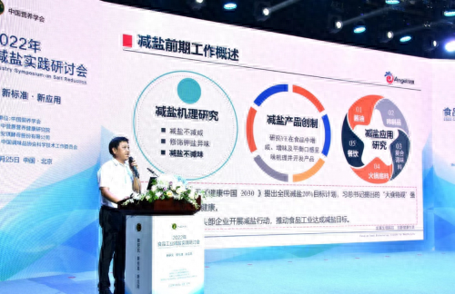 慢性肝病补硒吃哪种好（补硒对肝病患者有好处吗）-硒宝网