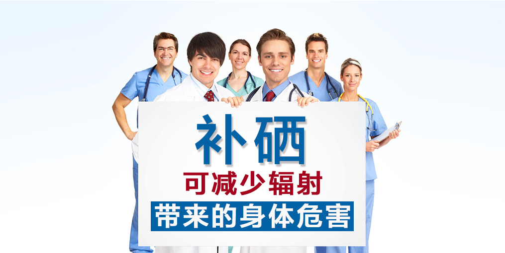 肝癌切除后可以补硒吗(肝癌手术能吃硒药片吗)-硒宝网