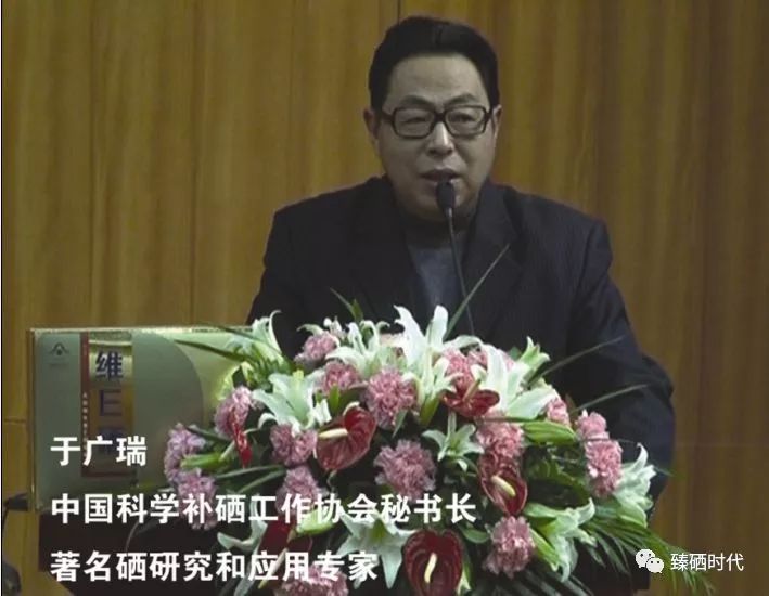 号召全民补硒是谁说的(号召全民补硒说是真的吗)-硒宝网