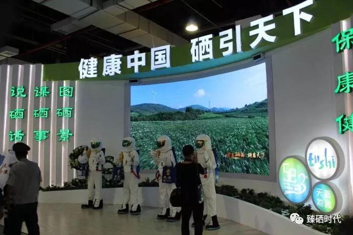 号召全民补硒是谁说的(号召全民补硒说是真的吗)-硒宝网