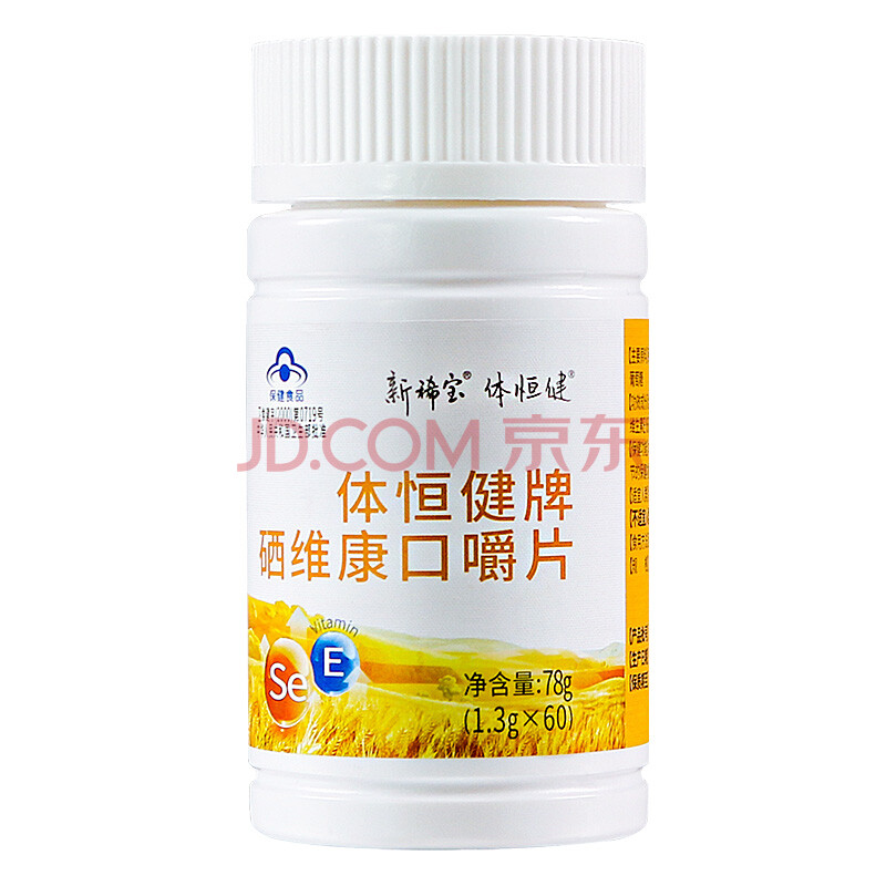 补硒元素哪个牌子的好（补硒元素哪个牌子最好）-硒宝网