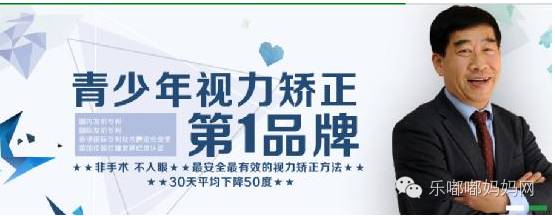 补硒能降低近视度数吗（硒能改善视力吗）-硒宝网