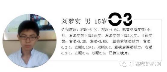 补硒能降低近视度数吗（硒能改善视力吗）-硒宝网