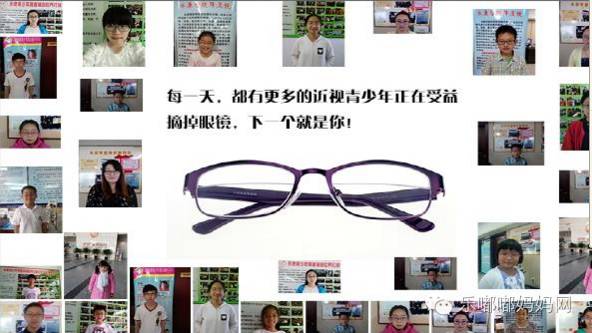 补硒能降低近视度数吗（硒能改善视力吗）-硒宝网