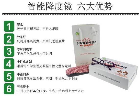 补硒能降低近视度数吗（硒能改善视力吗）-硒宝网