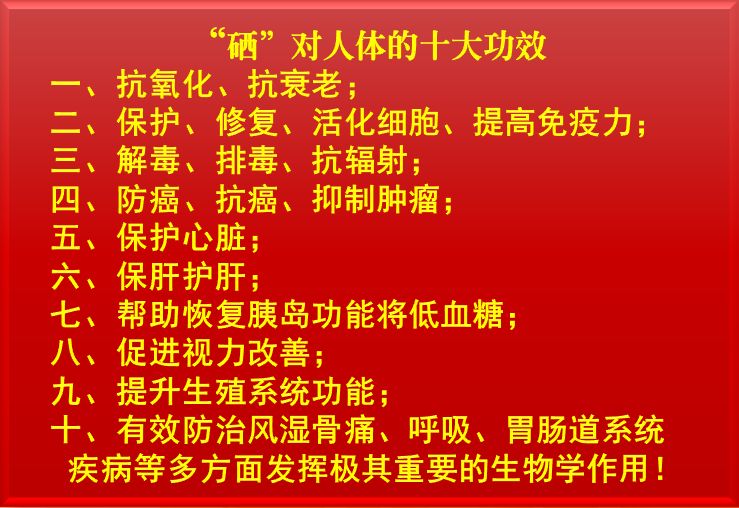 补硒能有效的预防贫血(缺铁性贫血可以补硒吗)-硒宝网
