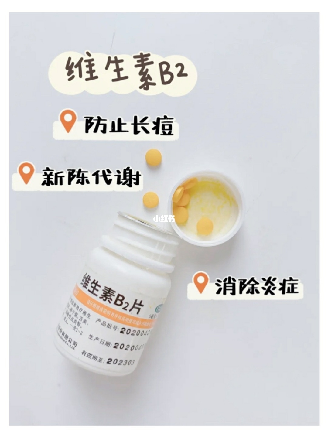 补硒治好了脸上的痘痘(脸上痘痘要补充什么维生素)-硒宝网