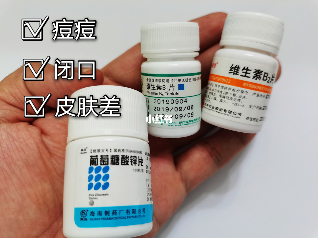 补硒治好了脸上的痘痘(脸上痘痘要补充什么维生素)-硒宝网