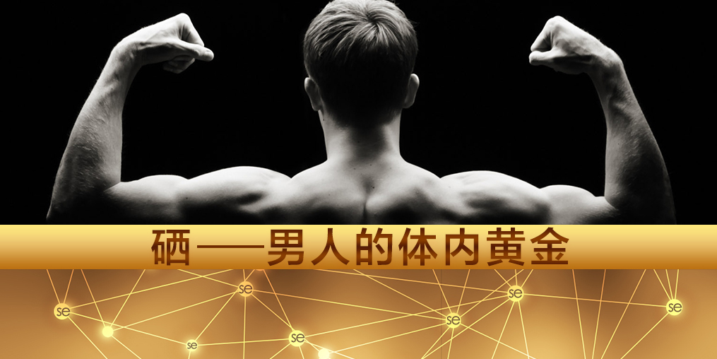 甲状腺半切需要补硒吗(甲状腺半切需要补硒吗)-硒宝网