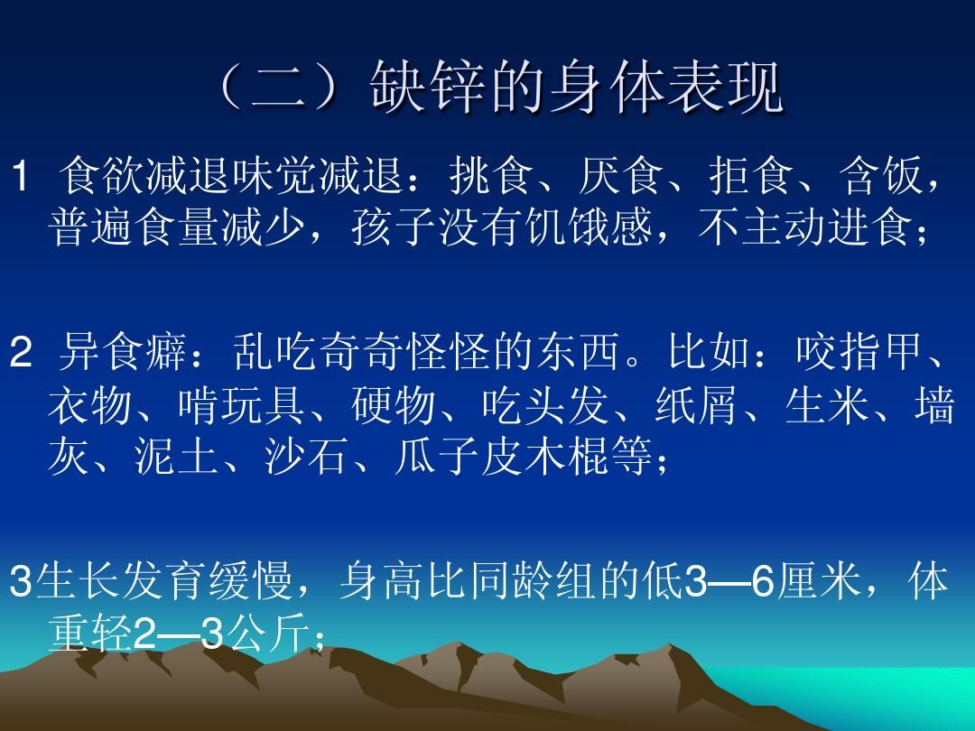 补硒中毒有什么不好的(硒中毒后遗症)-硒宝网