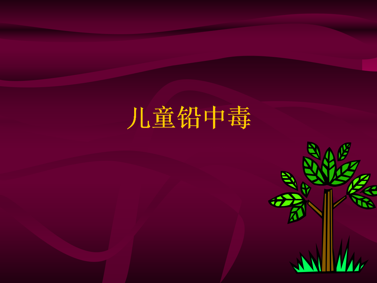 补硒中毒有什么不好的(硒中毒后遗症)-硒宝网