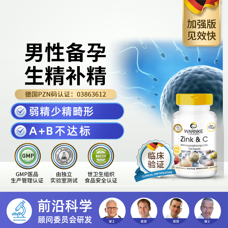 亚健康可以补锌补硒吗(亚健康可以补锌补硒吗)-硒宝网