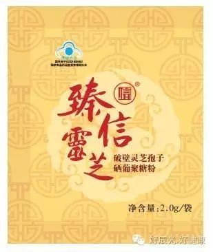 癌症患者补硒吃什么药(癌症患者补硒吃什么药)-硒宝网