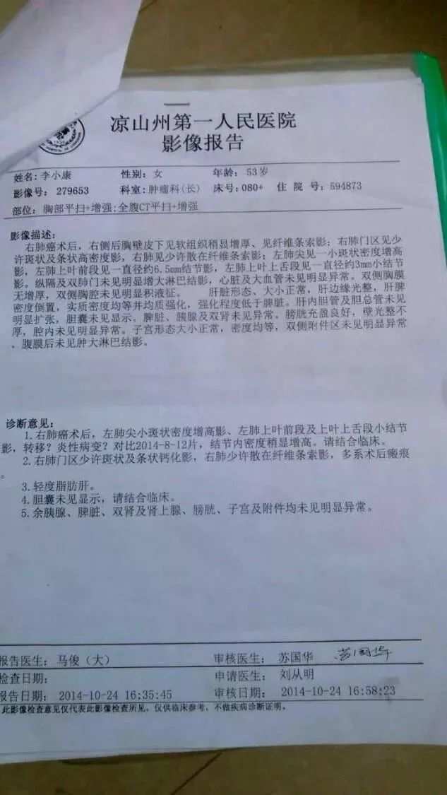 癌症病人每天都要补硒(癌症病人补硒越补越弱)-硒宝网
