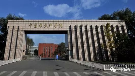 现在是否提倡全民补硒(全民补硒是哪个单位倡导的)-硒宝网