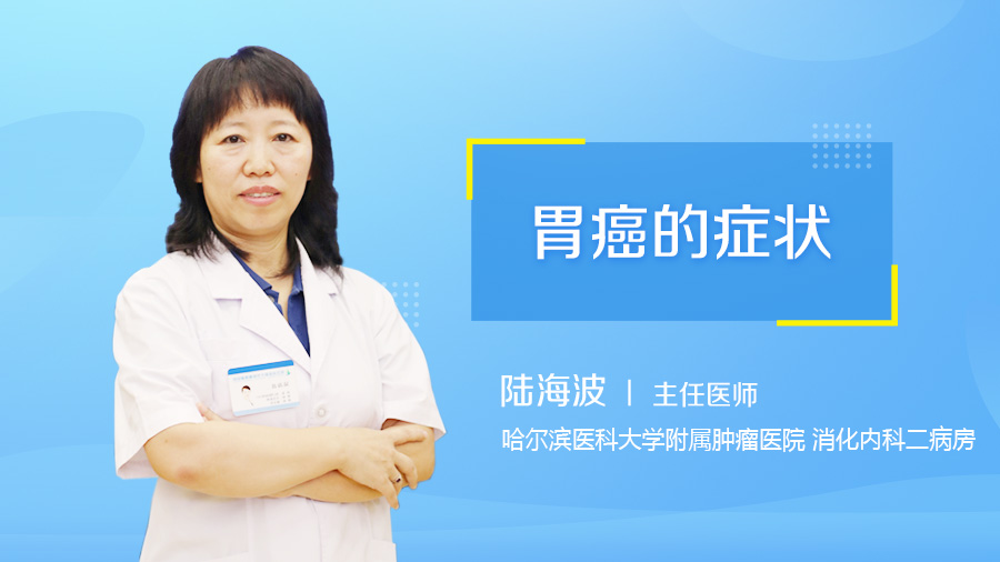 胃癌晚期补硒吃什么好（晚期补胃癌吃好硒片有用吗）-硒宝网