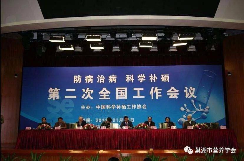 小孩补硒是缺什么症状（小孩缺硒的危害）-硒宝网