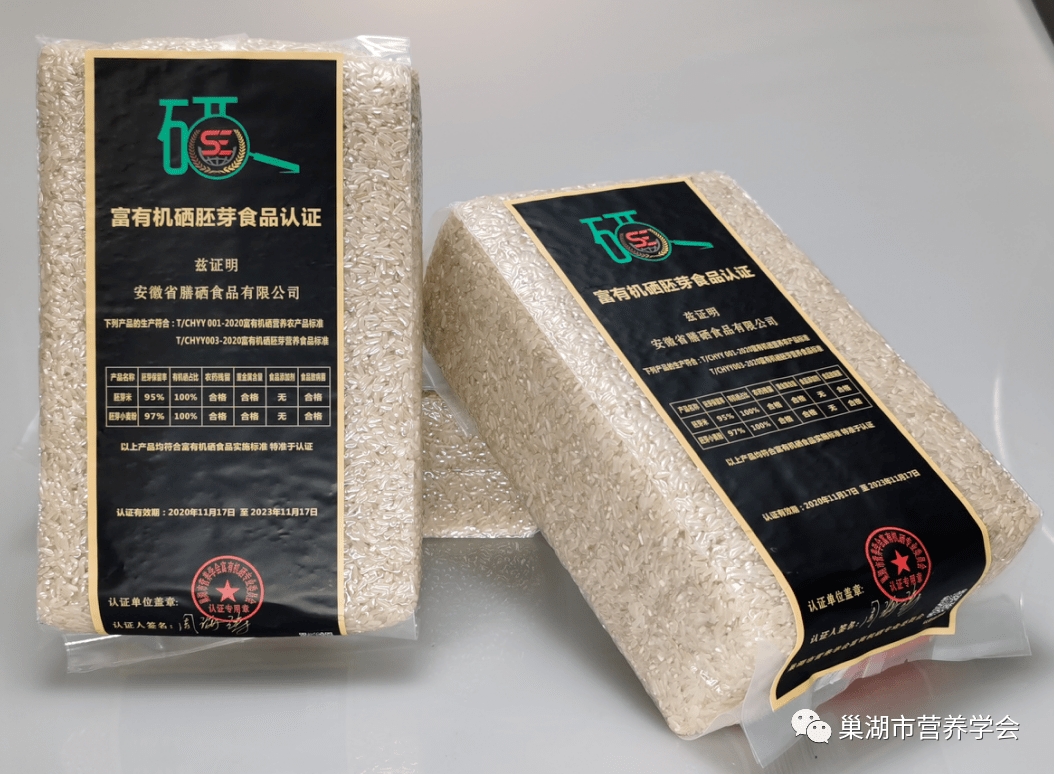 小孩补硒是缺什么症状（小孩缺硒的危害）-硒宝网