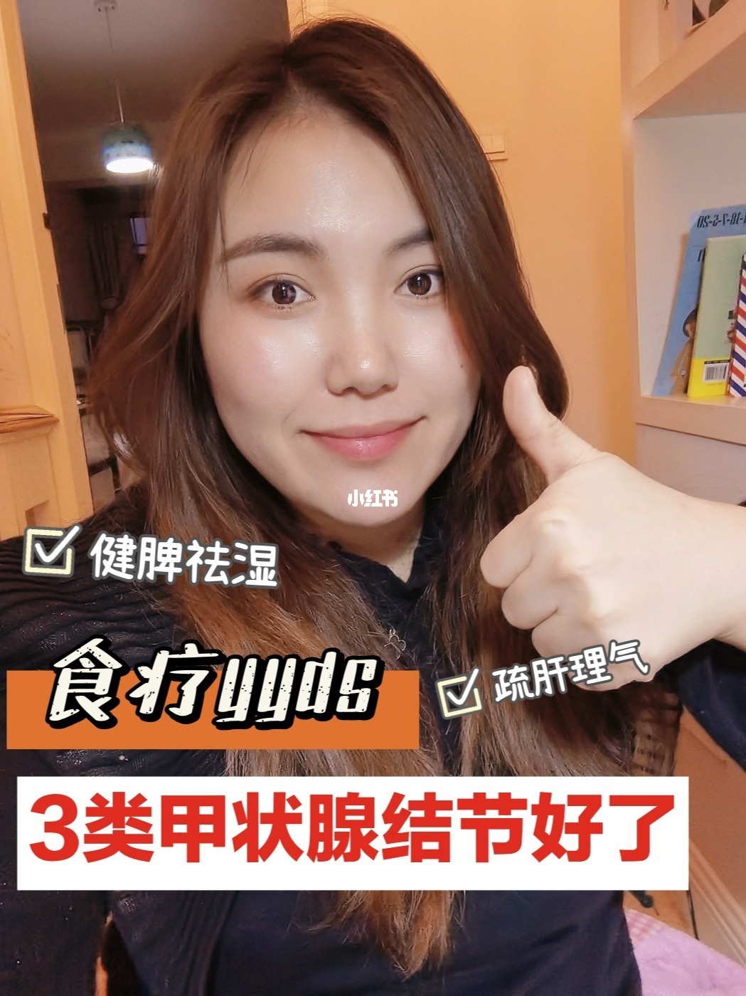 身体有结节可以补硒吗（肺部结节吃硒元素可以吗）-硒宝网