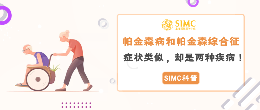 帕金森类似病可补硒吗(帕金森还有什么药可以吃)-硒宝网