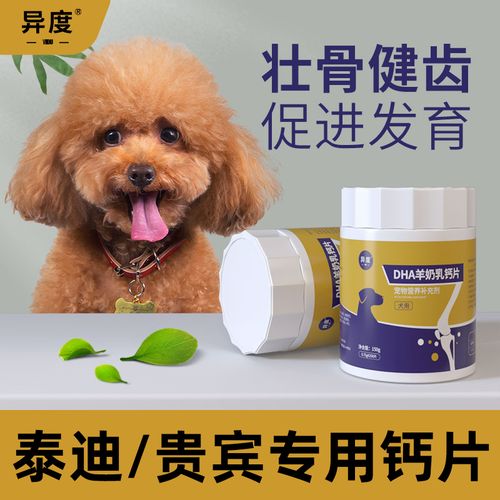 补硒的钙片有哪些牌子(补硒的钙片)-硒宝网