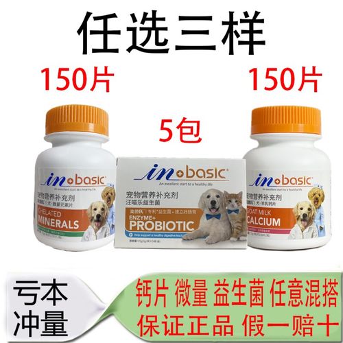 补硒的钙片有哪些牌子(补硒的钙片)-硒宝网