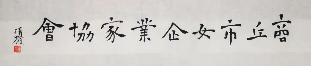 甲状腺疾病一定要补硒(疾病补甲状腺硒要多少钱)-硒宝网