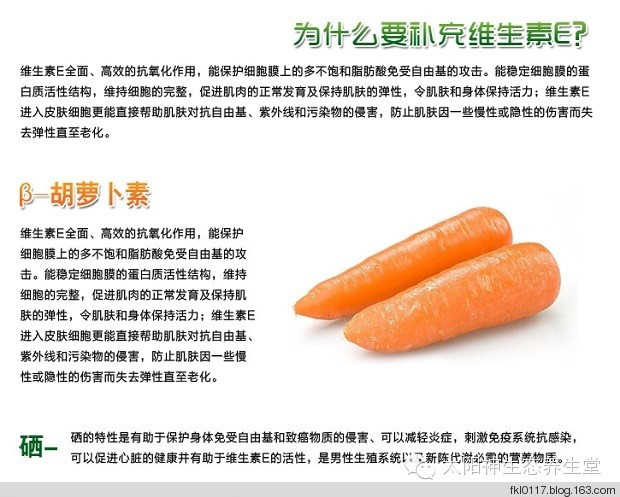 乙肝可以吃硒片补硒吗（乙肝患者补硒）-硒宝网