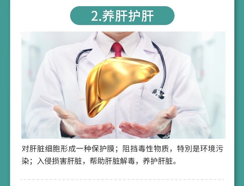 肠道炎患者可以补硒吗（硒对炎症性肠?。?硒宝网