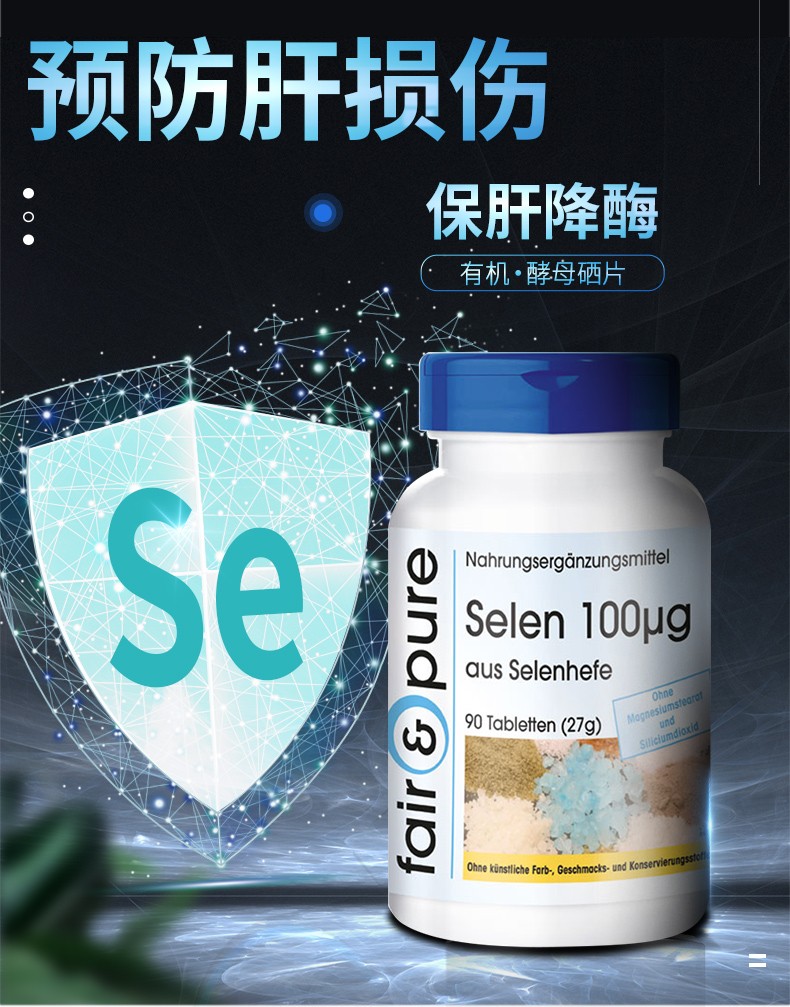 肠道炎患者可以补硒吗（硒对炎症性肠病）-硒宝网