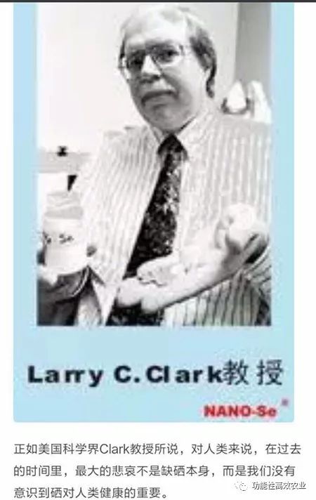 补硒让我身体出现奇迹(人体补硒元素有副作用吗)-硒宝网