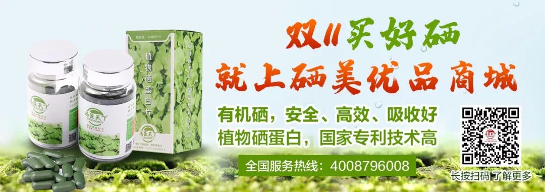 什么东西吃了可以补硒(补东西吃硒可以补钙吗)-硒宝网