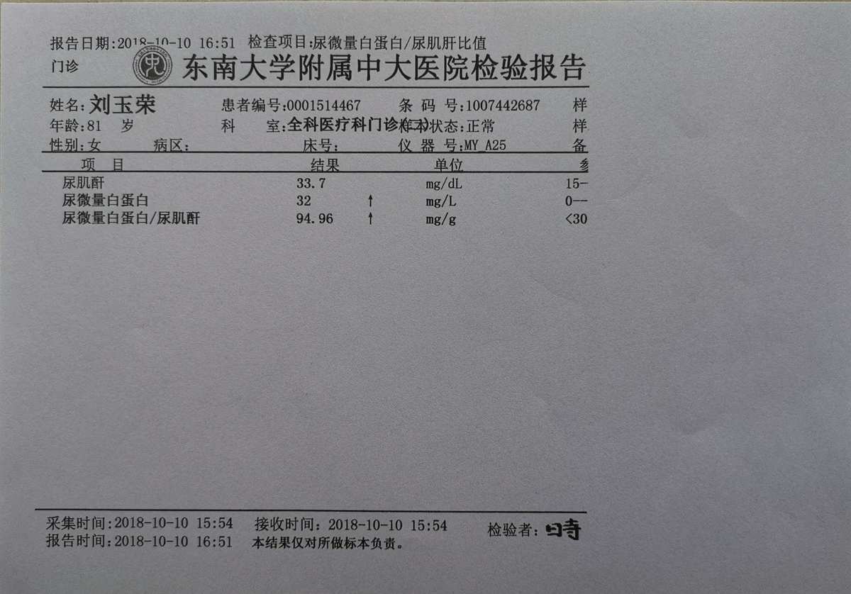 补硒后尿道有什么反应（补硒后尿道有什么反应）-硒宝网