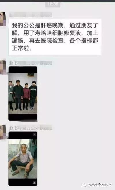 肺癌后期补硒有作用吗（肺癌晚期补硒）-硒宝网