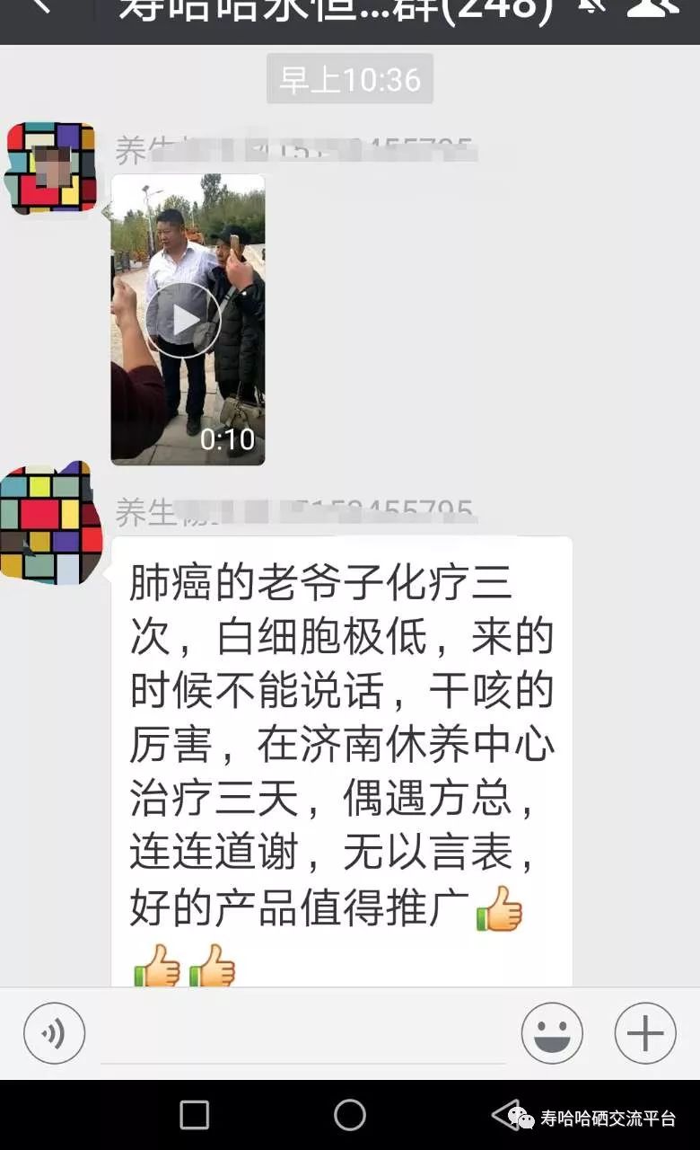 肺癌后期补硒有作用吗（肺癌晚期补硒）-硒宝网