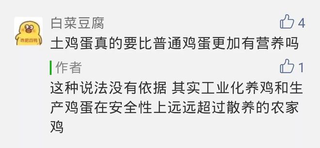 健康人补硒吃什么牌子(吃补硒的保健品有用吗)-硒宝网