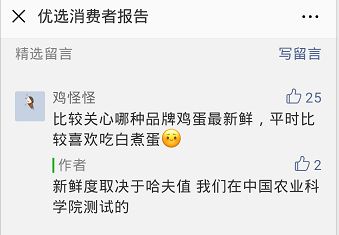 健康人补硒吃什么牌子(吃补硒的保健品有用吗)-硒宝网