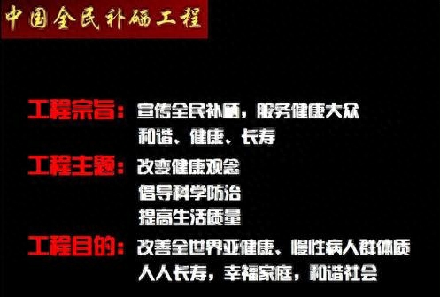 全民补硒工程网小程序（全民补硒工程网小程序）-硒宝网